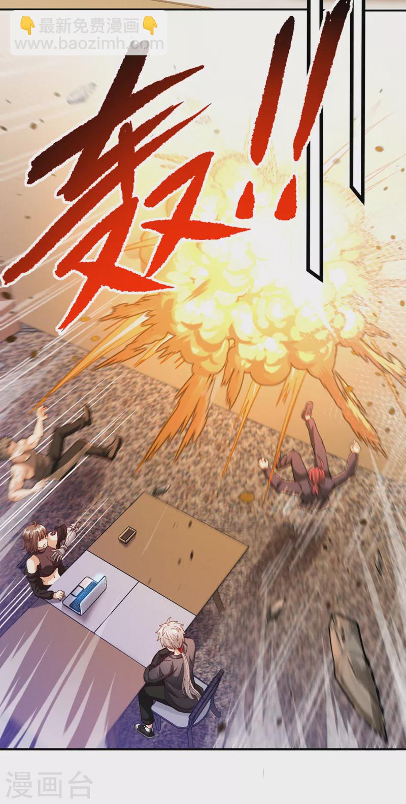 第104话 看来是说不通了！-第105话