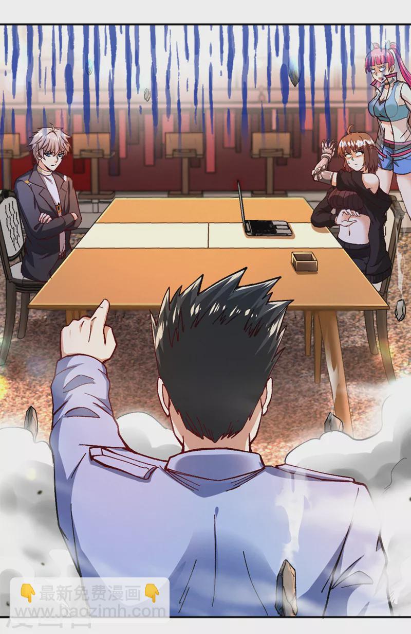 第104话 看来是说不通了！-第105话