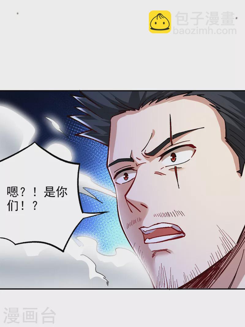 第104话 看来是说不通了！-第105话