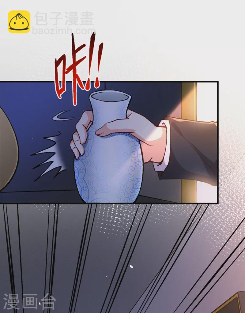 第104话 看来是说不通了！-第105话