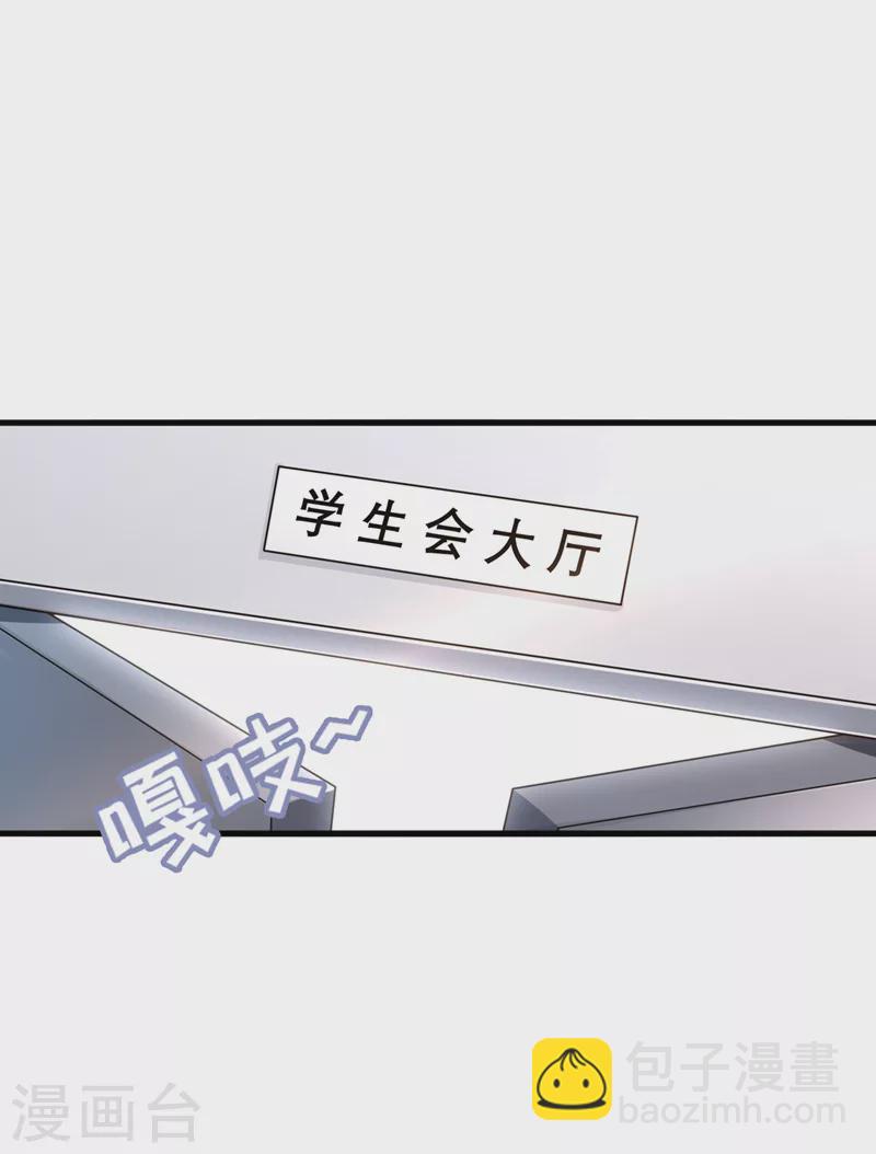 第12话 手感&hellip;&hellip;还不错？！-第13话