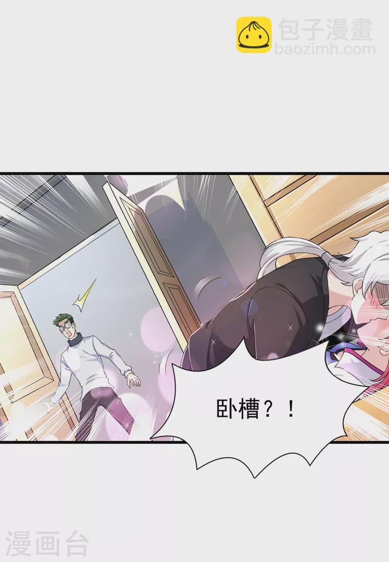 第12话 手感&hellip;&hellip;还不错？！-第13话