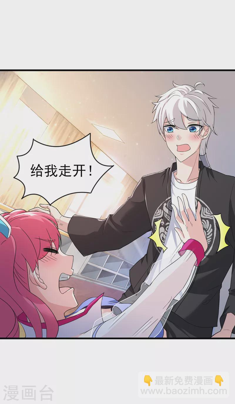 第12话 手感&hellip;&hellip;还不错？！-第13话