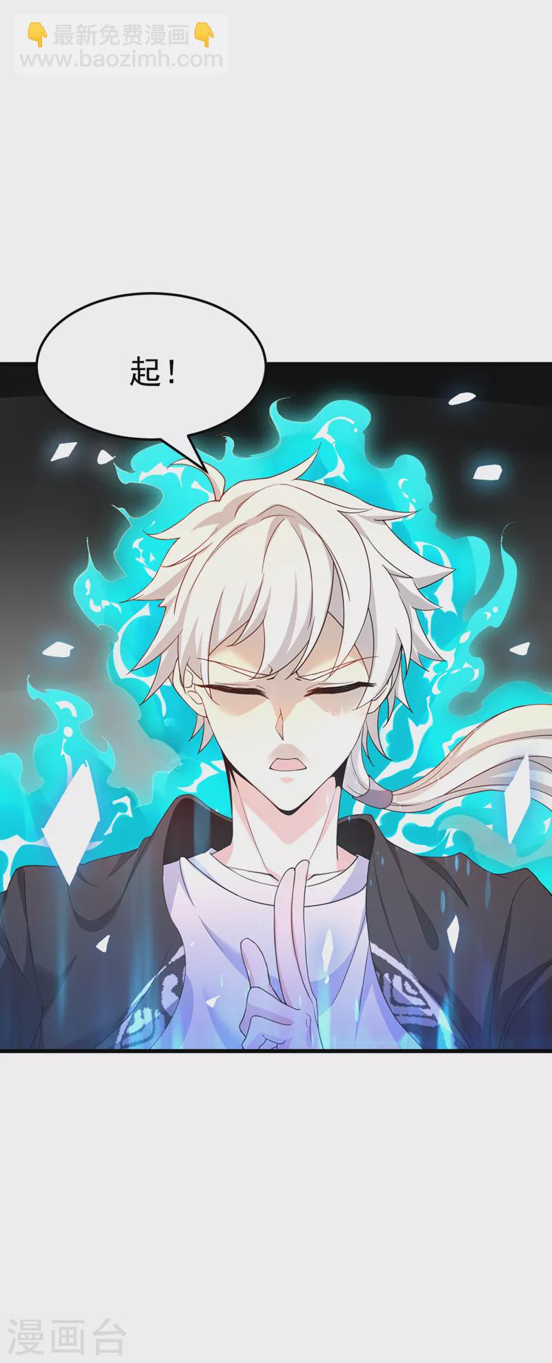 第14话 终于练气期了！-第15话