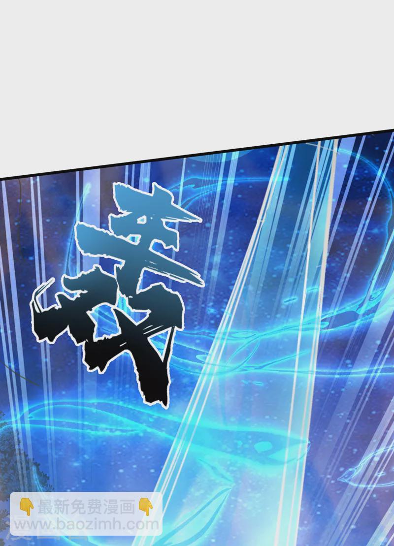 第14话 终于练气期了！-第15话