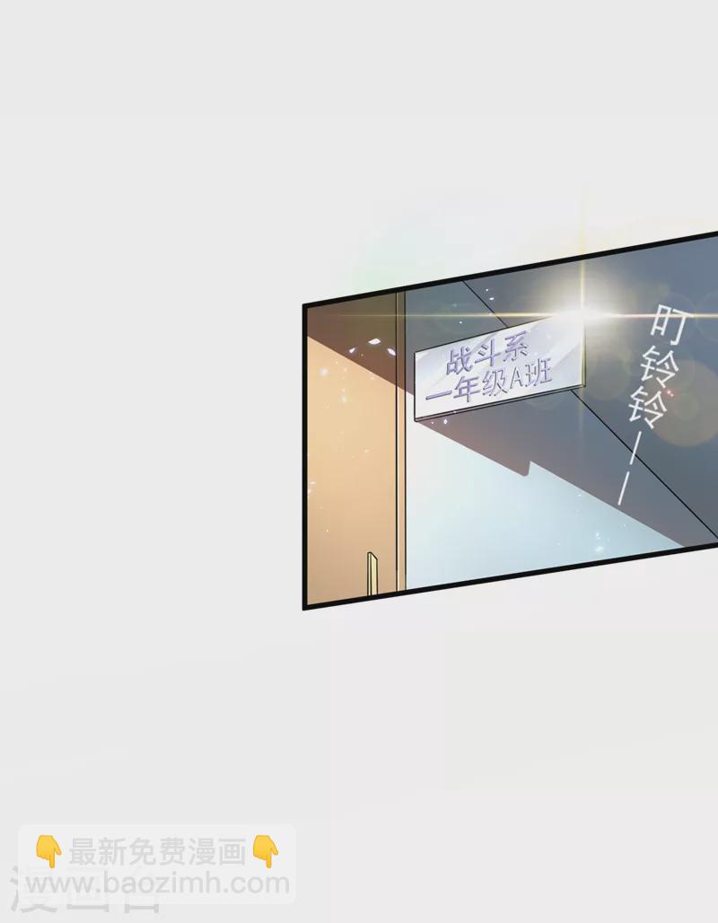 第16话 我们两个&hellip;你信谁！-第17话