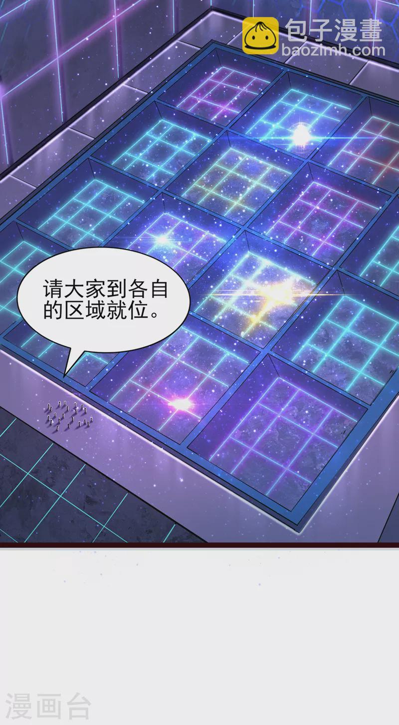 第16话 我们两个&hellip;你信谁！-第17话