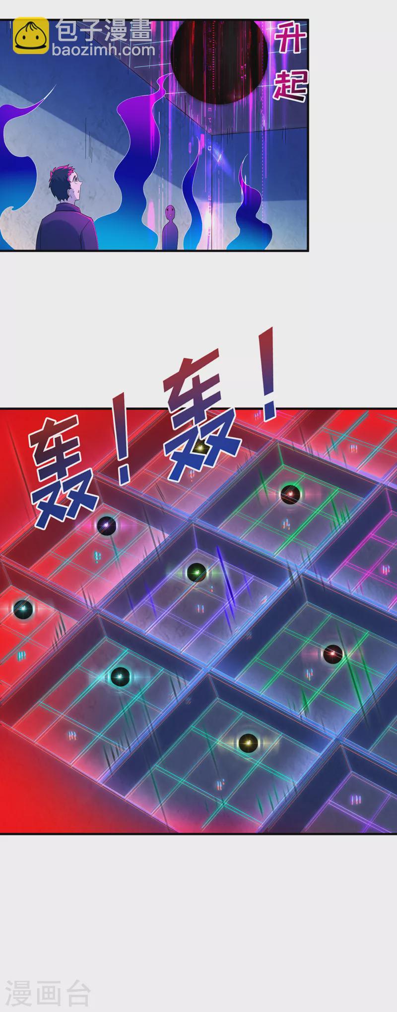 第16话 我们两个&hellip;你信谁！-第17话