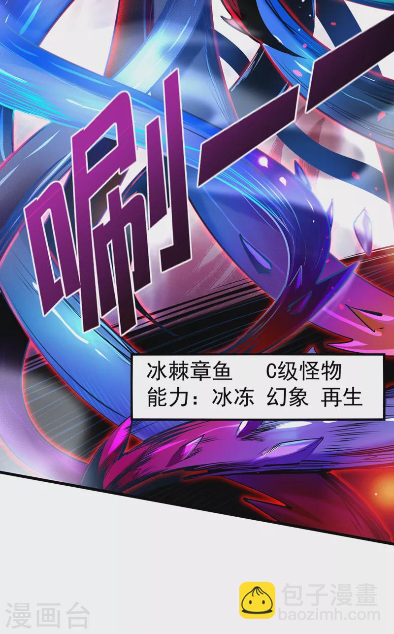 第16话 我们两个&hellip;你信谁！-第17话