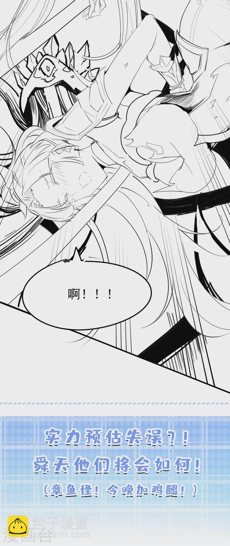 第16话 我们两个&hellip;你信谁！-第17话