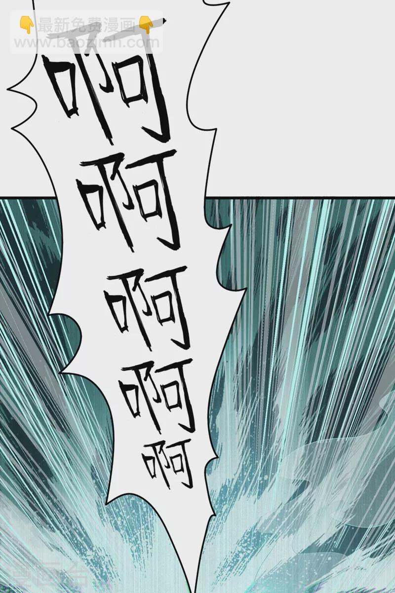 第2话 我会让你们付出代价！-第3话