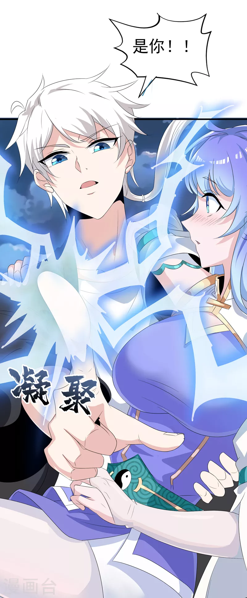 第20话 该去死的人&mdash;&mdash;是你！-第21话