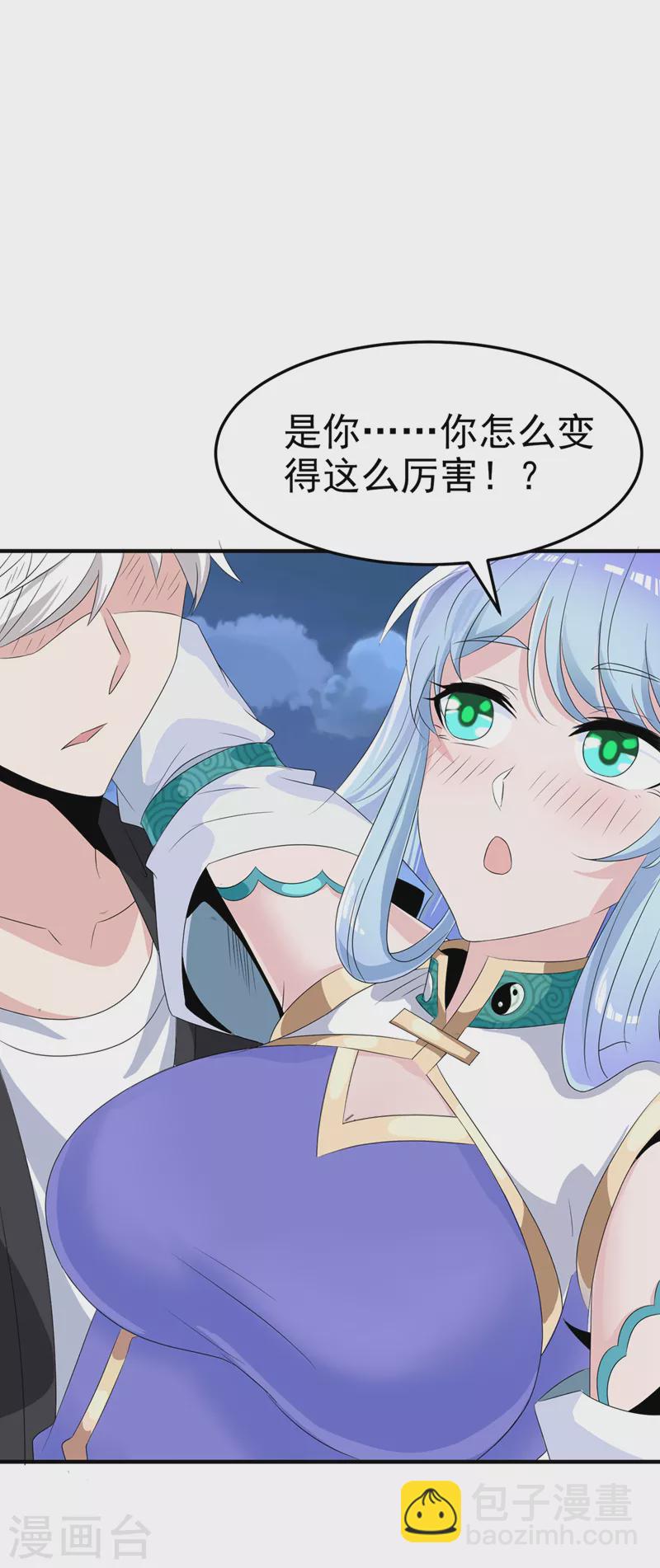 第20话 该去死的人&mdash;&mdash;是你！-第21话