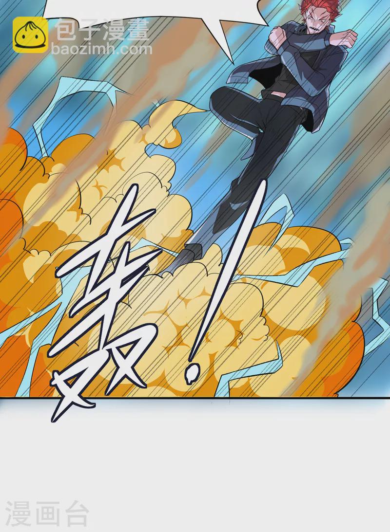 第20话 该去死的人&mdash;&mdash;是你！-第21话