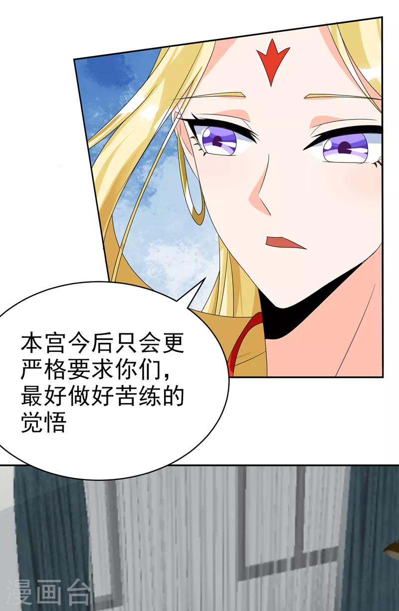 第26话 我要证明自己-第27话