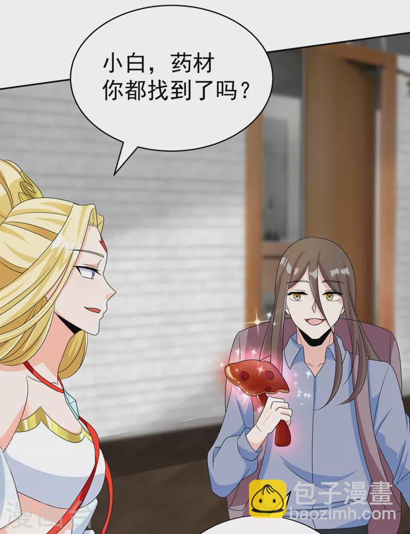 第26话 我要证明自己-第27话