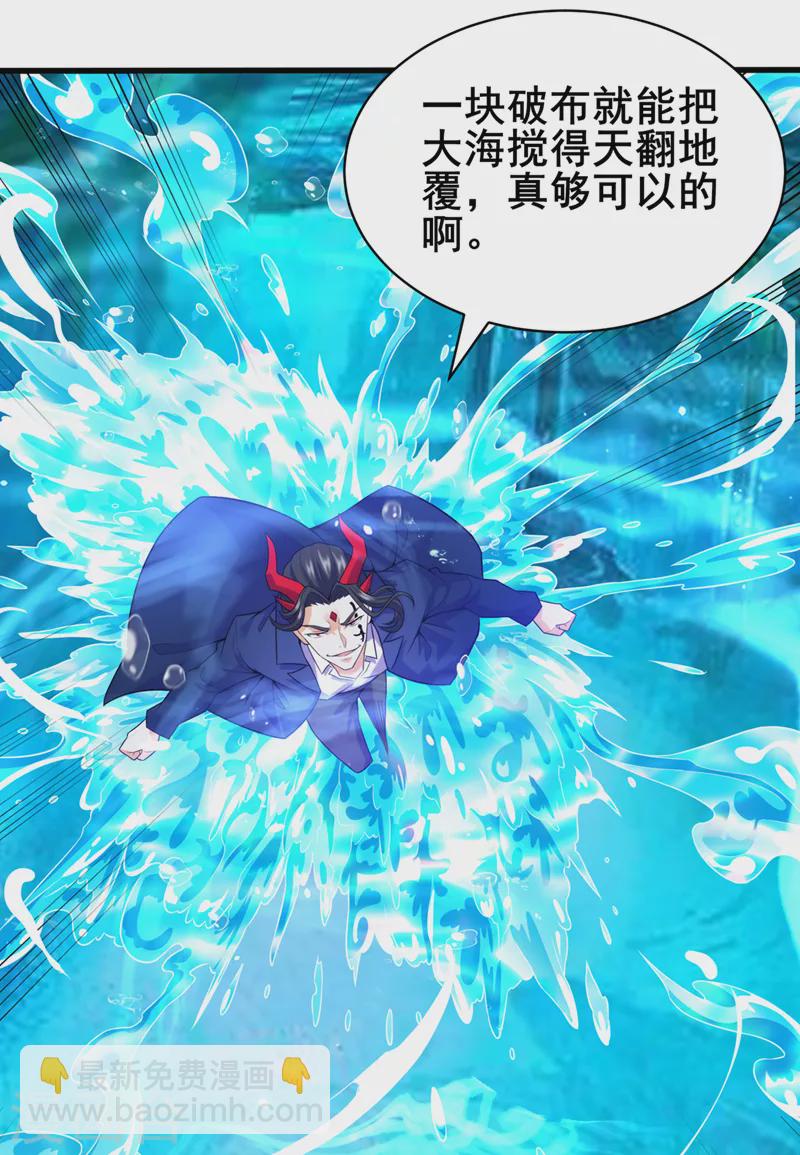 第28话 立刻放了星璇！-第29话