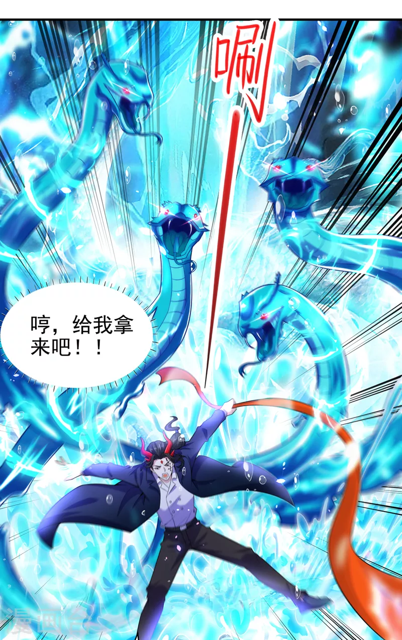 第28话 立刻放了星璇！-第29话