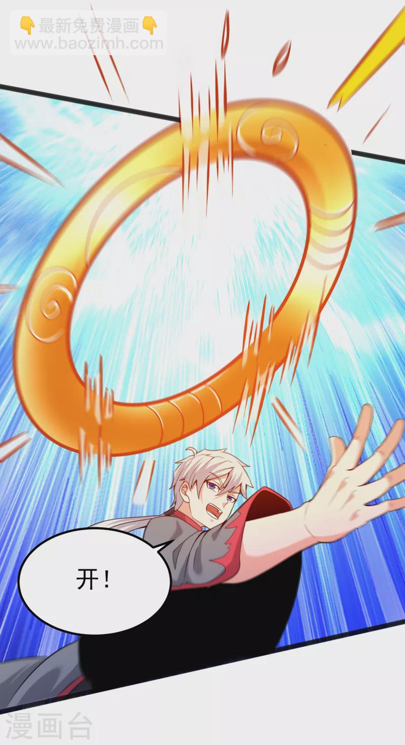 第30话 星璇究竟在哪里？-第31话