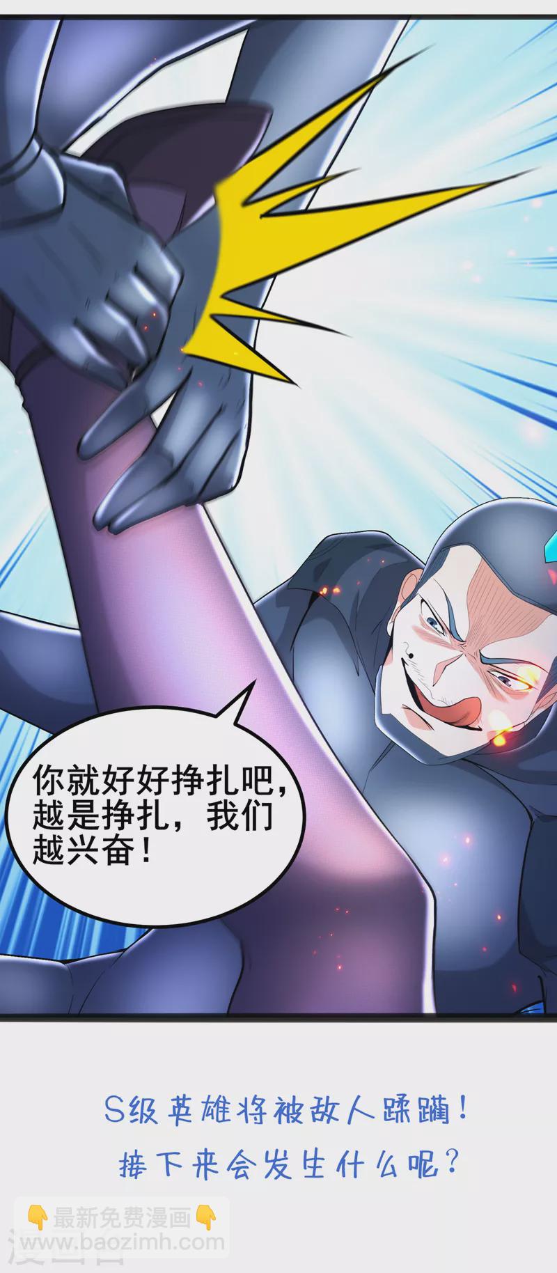 第30话 星璇究竟在哪里？-第31话