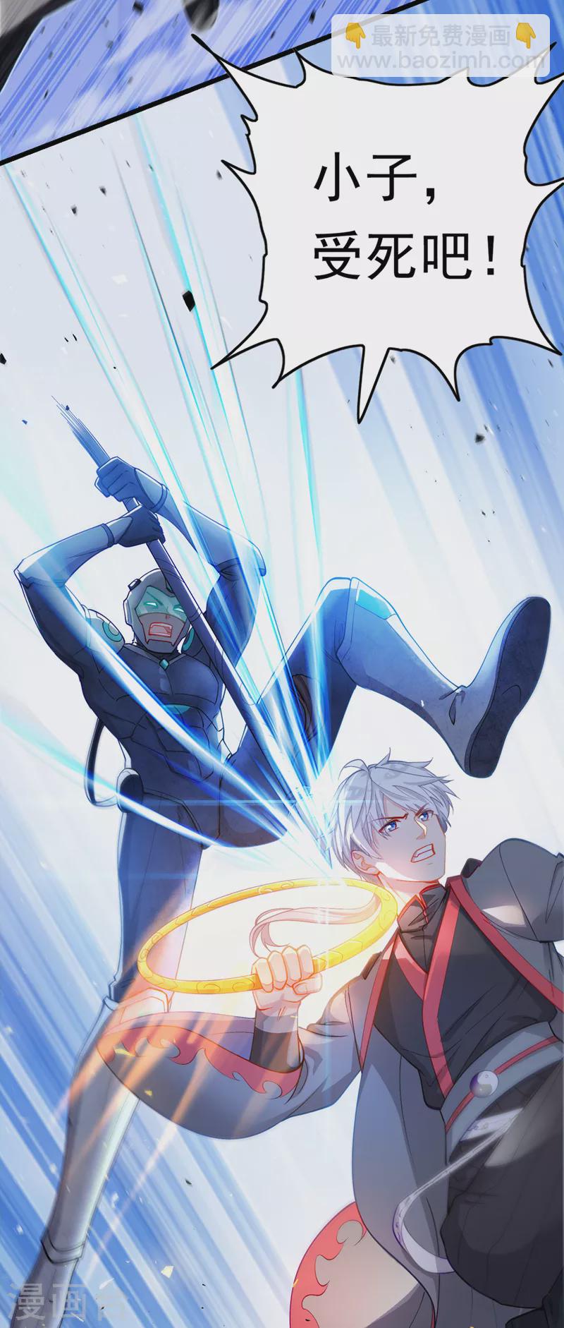 第32话 我&hellip;就是BUG！-第33话