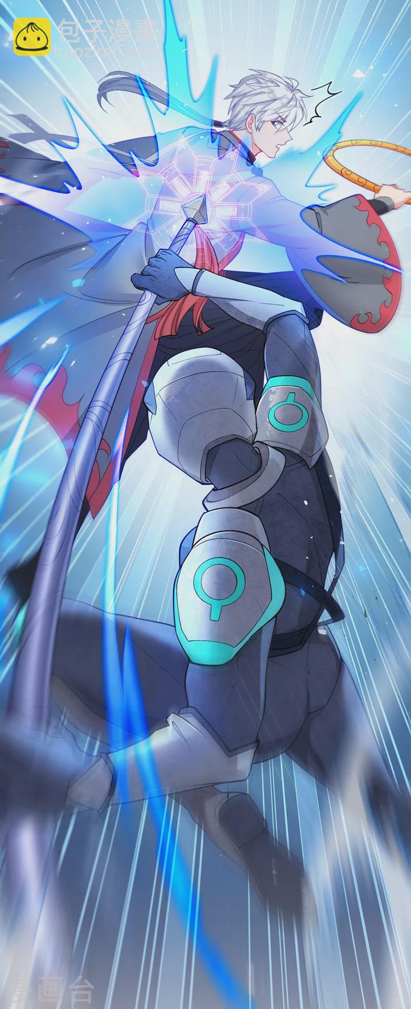 第32话 我&hellip;就是BUG！-第33话