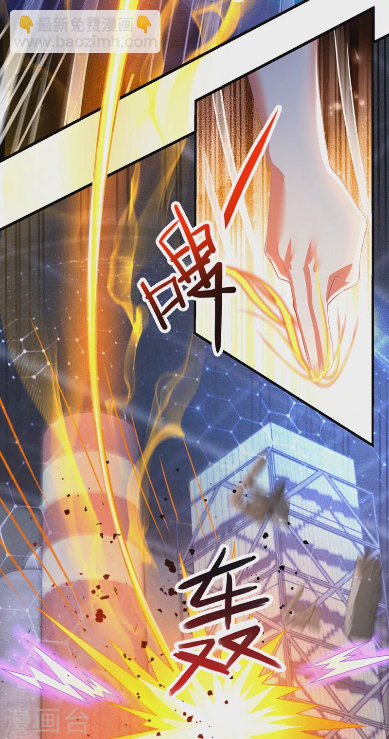 第32话 我&hellip;就是BUG！-第33话