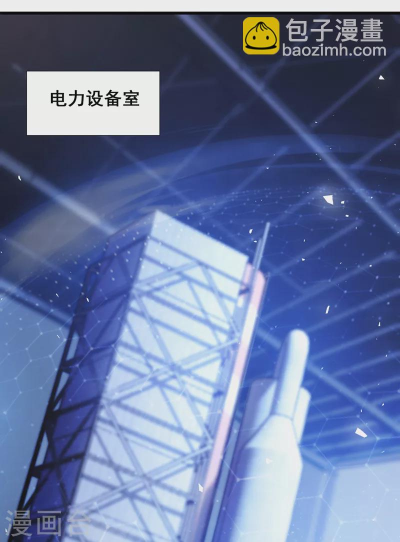 第32话 我&hellip;就是BUG！-第33话