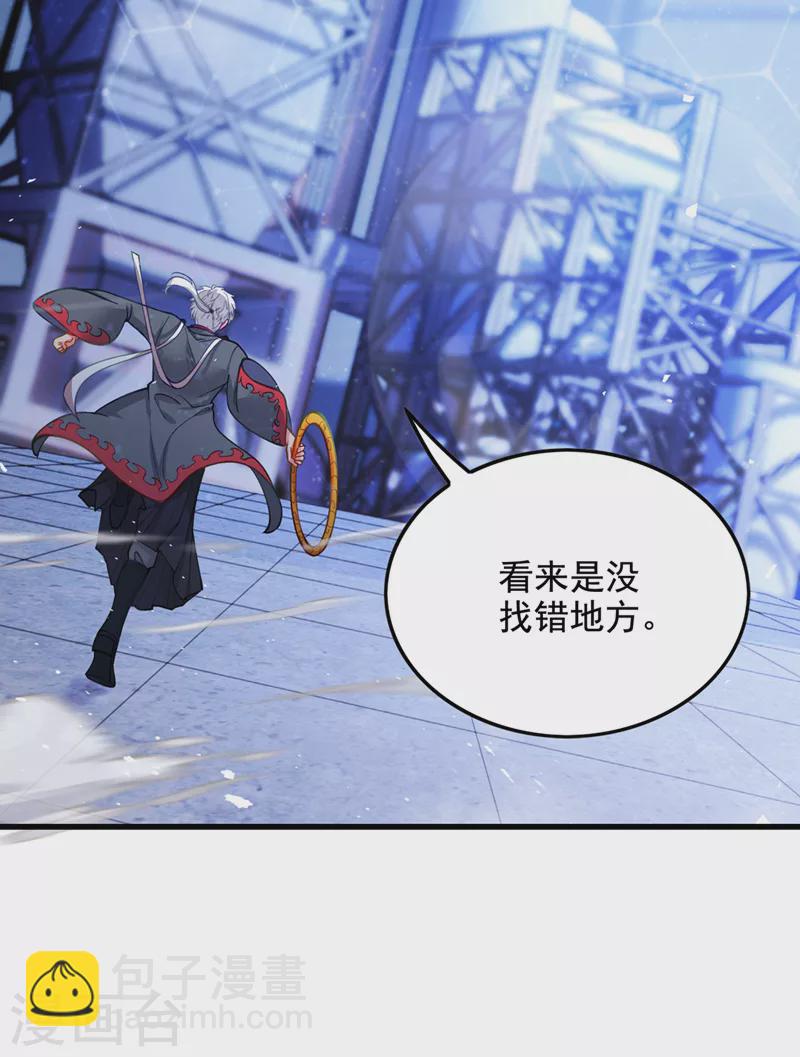 第32话 我&hellip;就是BUG！-第33话