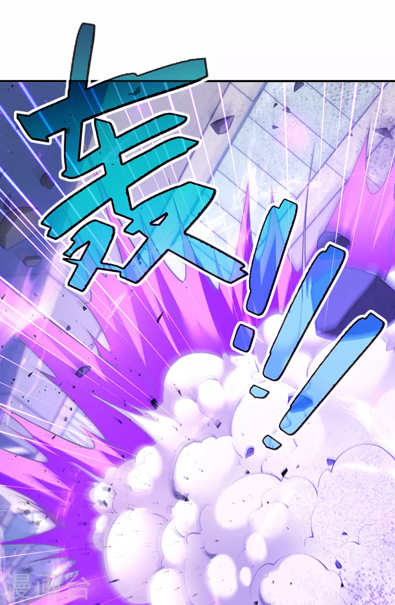第34话 继续攻击！不要停！-第35话