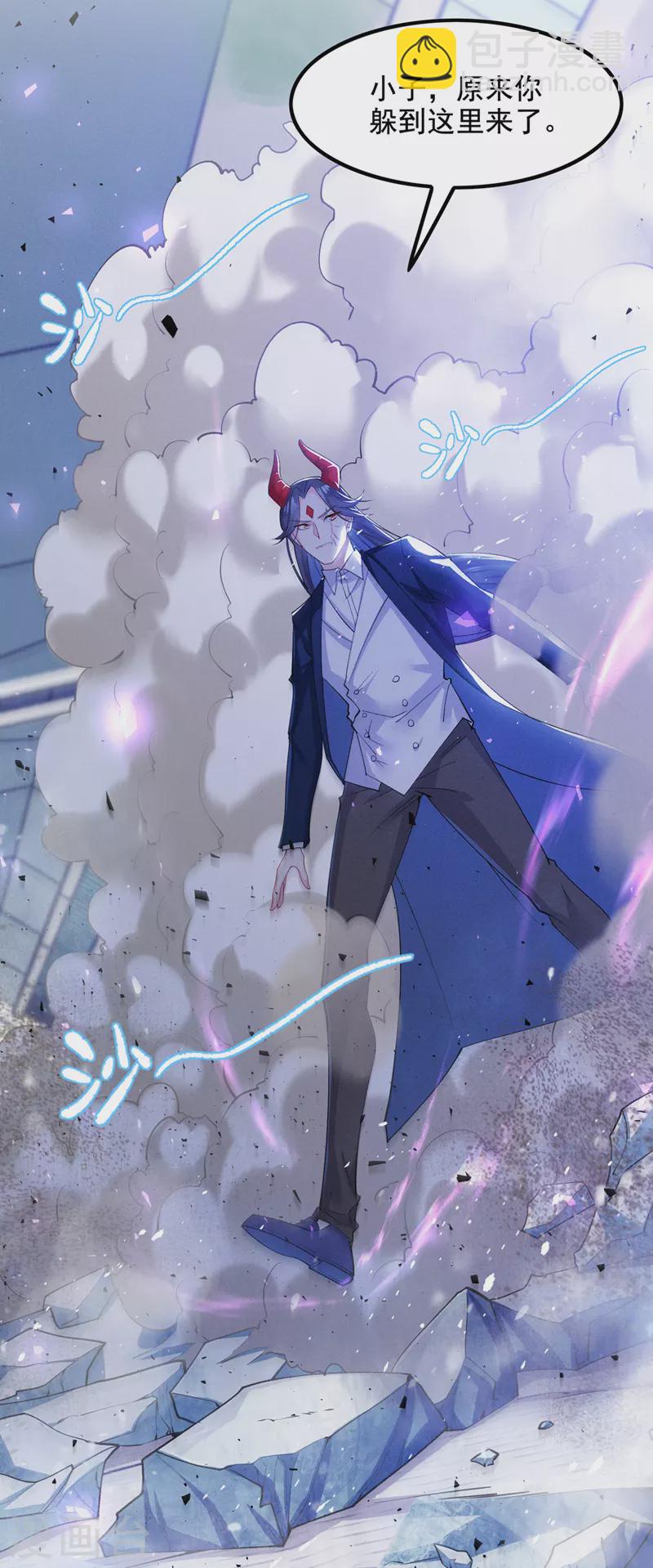 第34话 继续攻击！不要停！-第35话