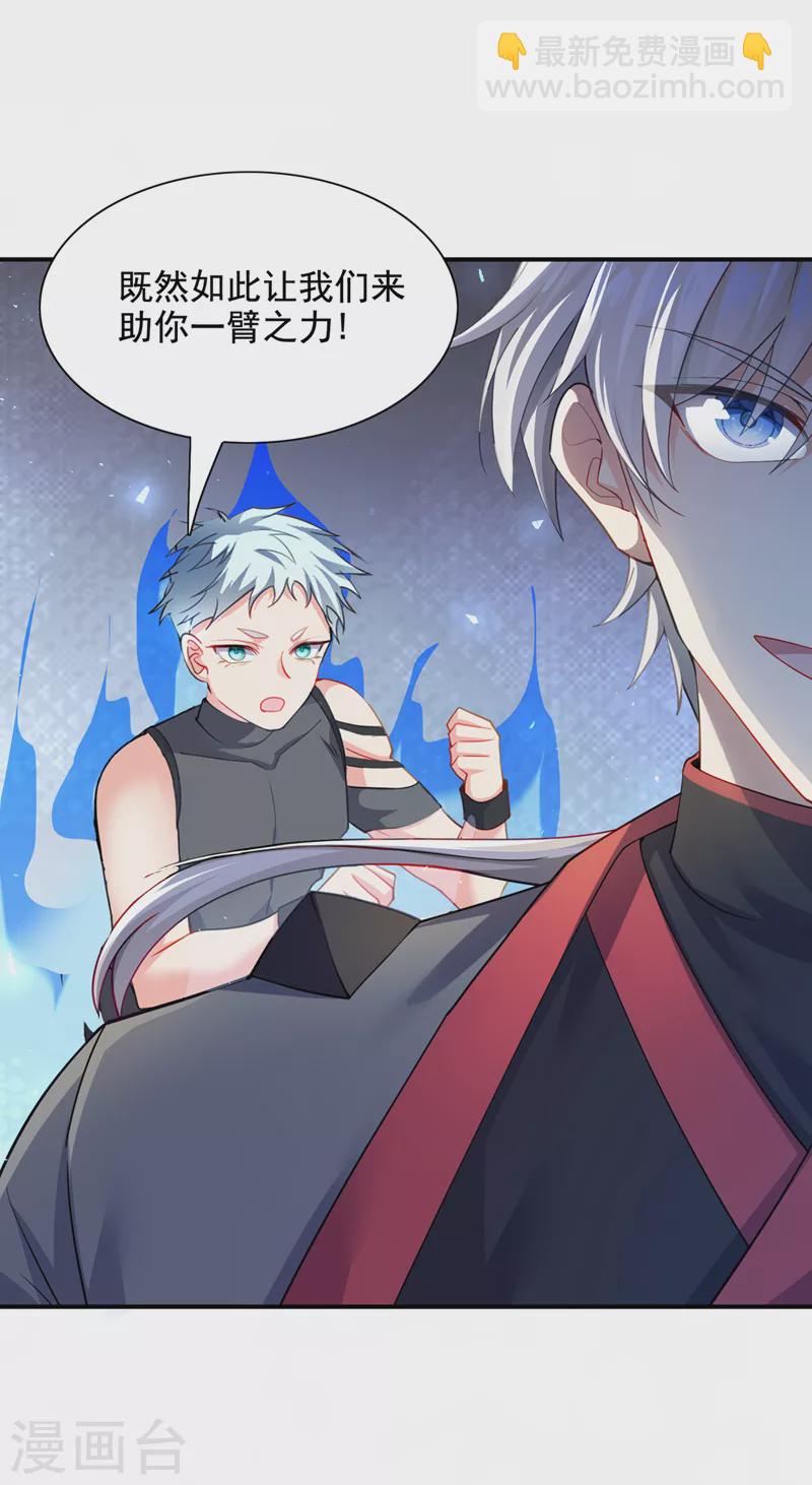 第34话 继续攻击！不要停！-第35话