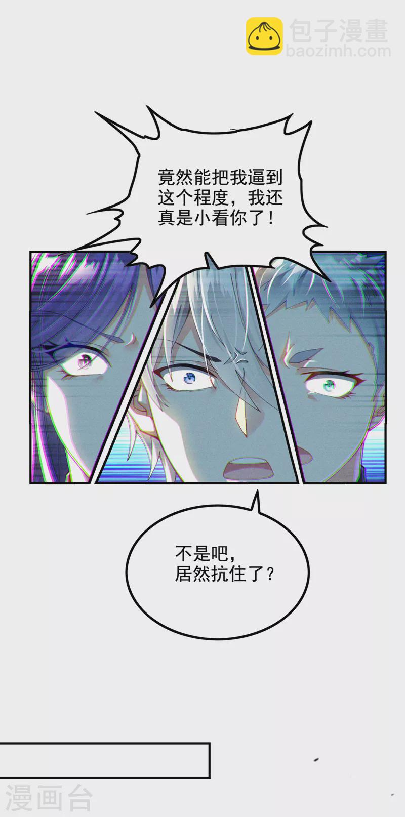 第34话 继续攻击！不要停！-第35话