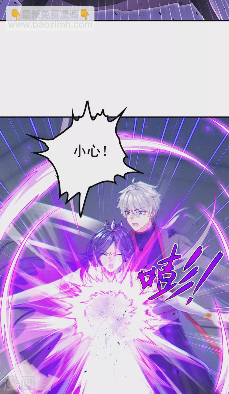 第34话 继续攻击！不要停！-第35话