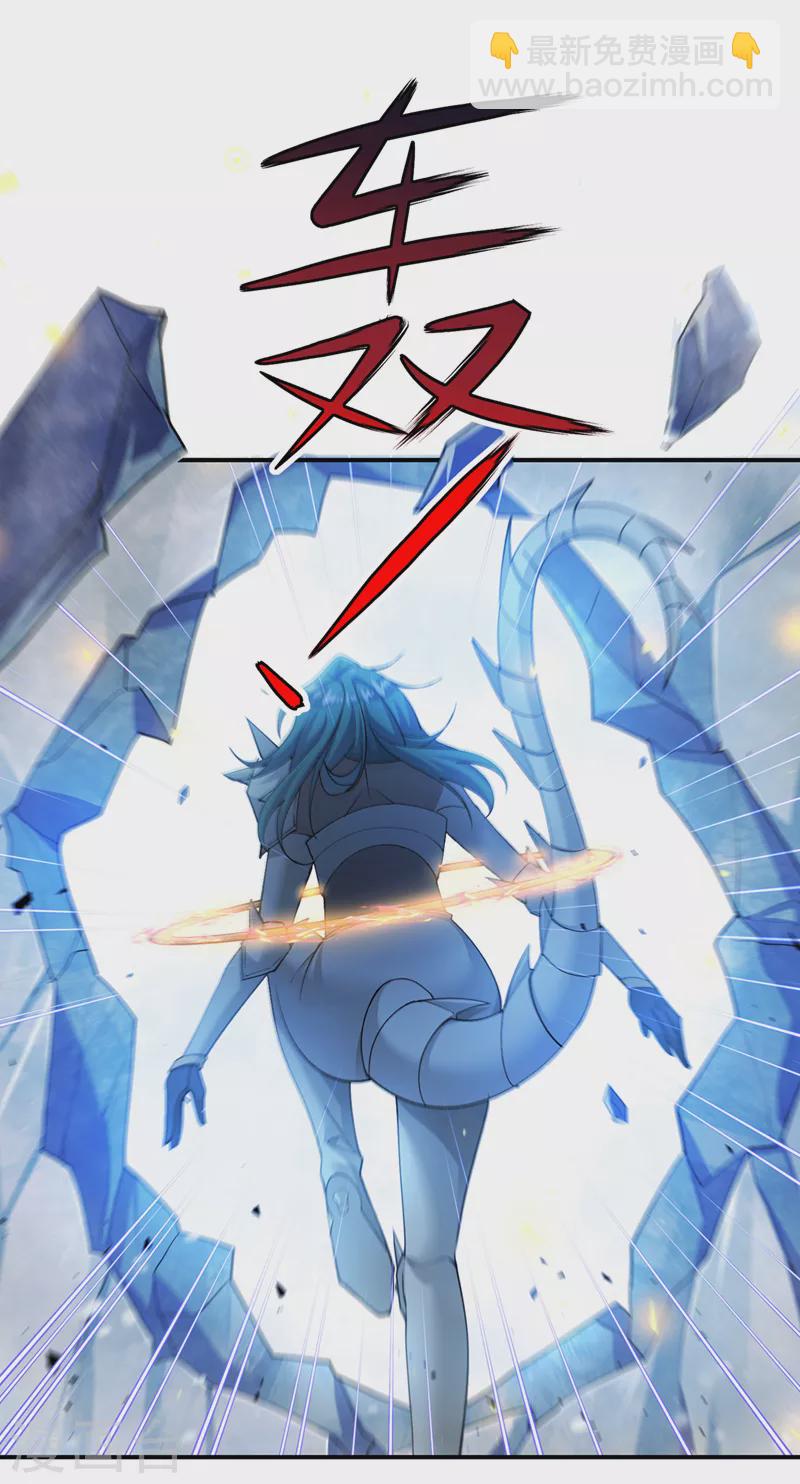 第34话 继续攻击！不要停！-第35话