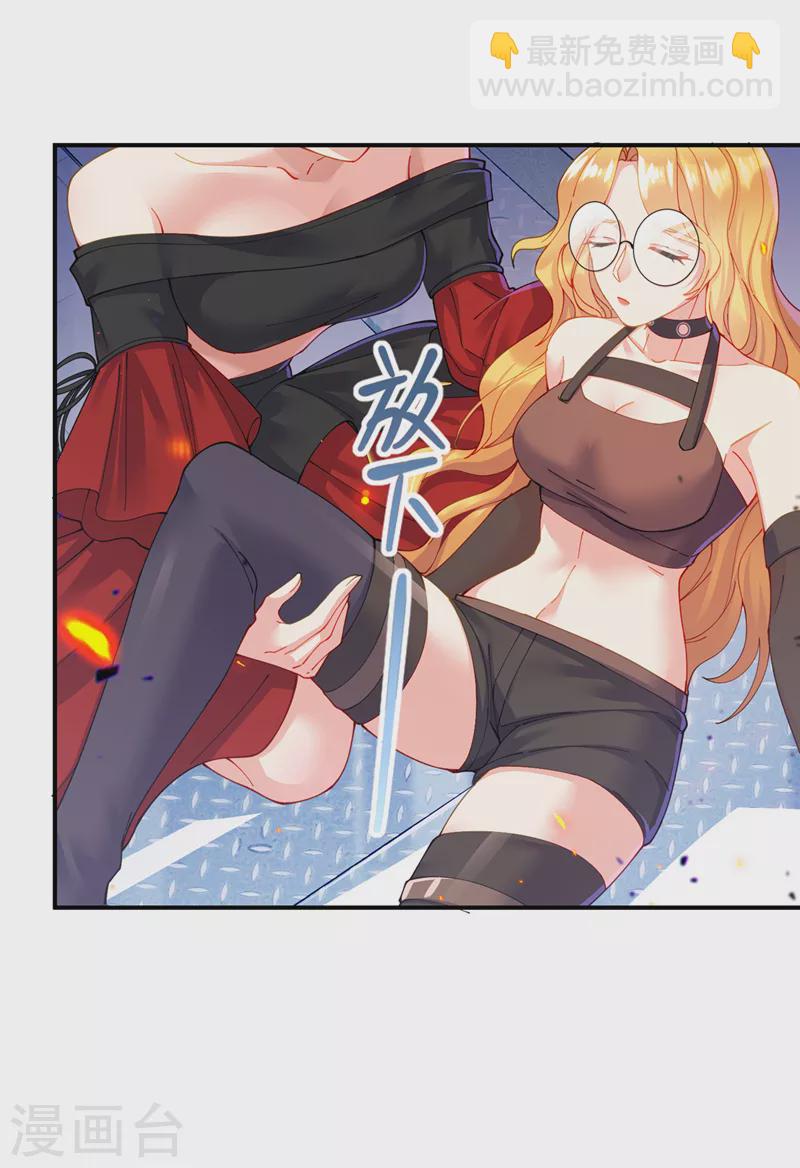 第36话 不许&hellip;再向前一步！-第37话