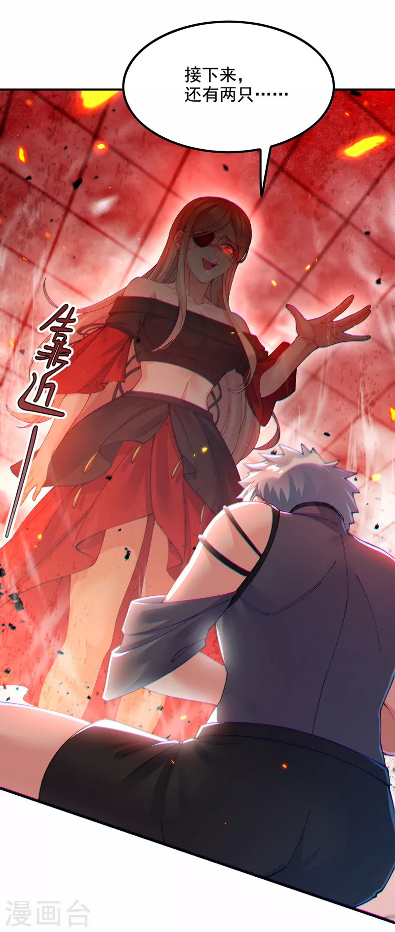 第36话 不许&hellip;再向前一步！-第37话