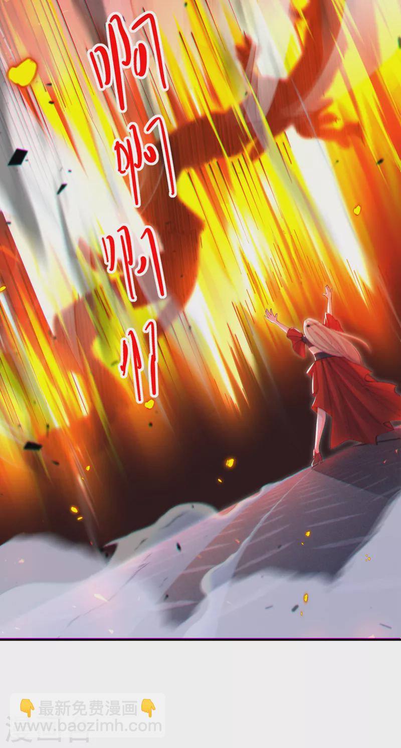 第36话 不许&hellip;再向前一步！-第37话
