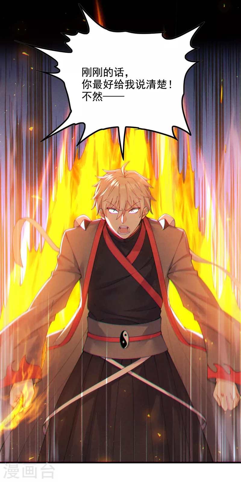 第36话 不许&hellip;再向前一步！-第37话