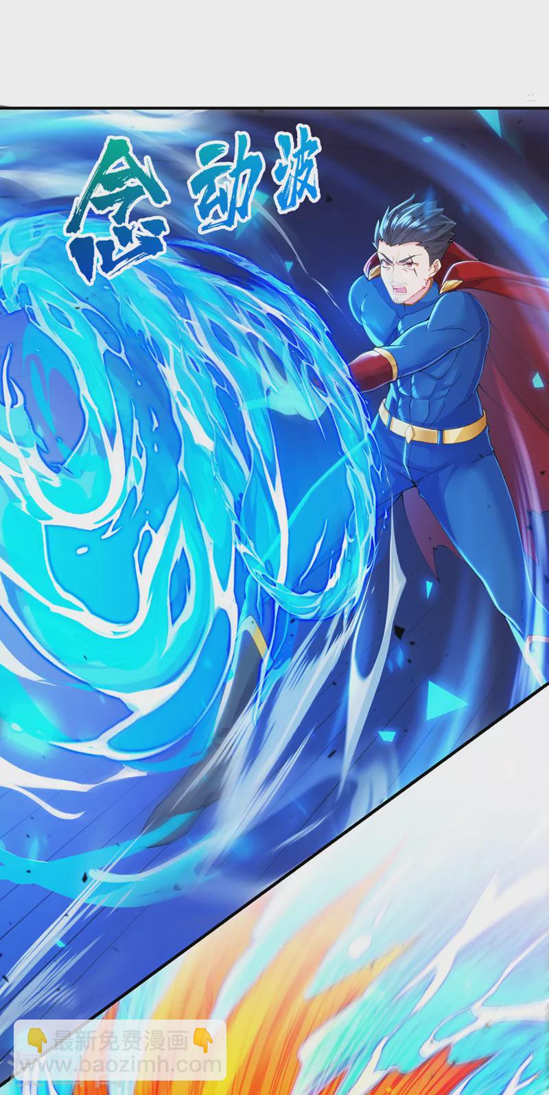 第36话 不许&hellip;再向前一步！-第37话