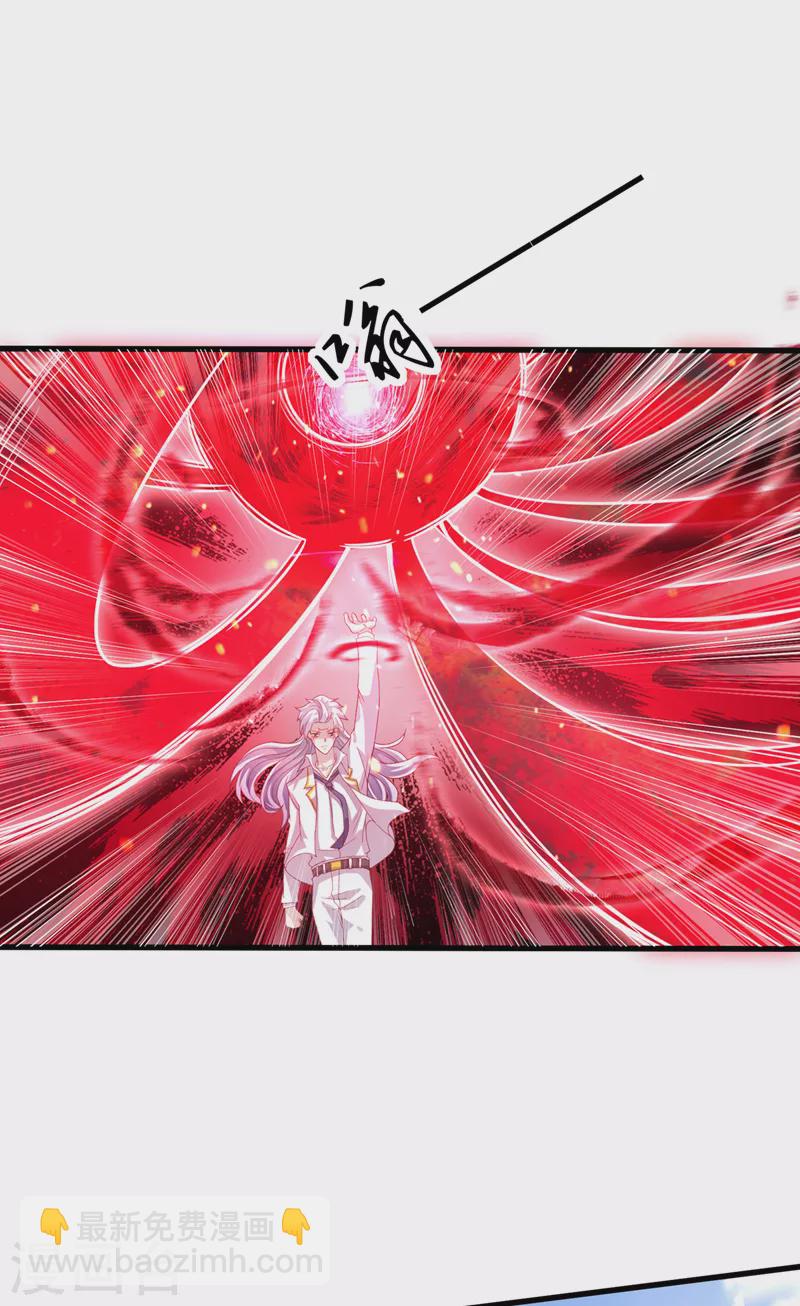 第4话 吞噬眼前的一切吧！-第5话