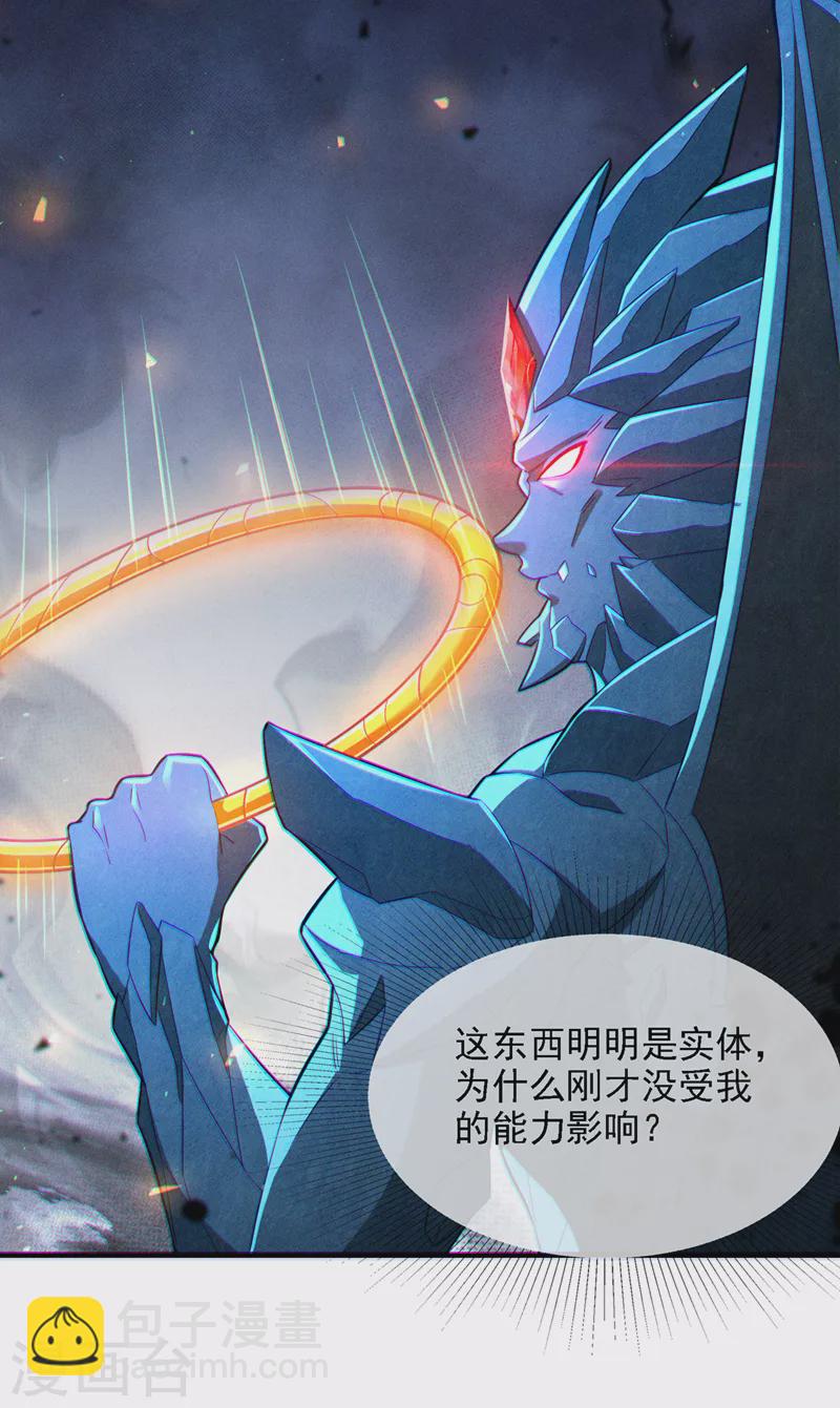 第42话 身体&hellip;&hellip;动不了了！-第43话