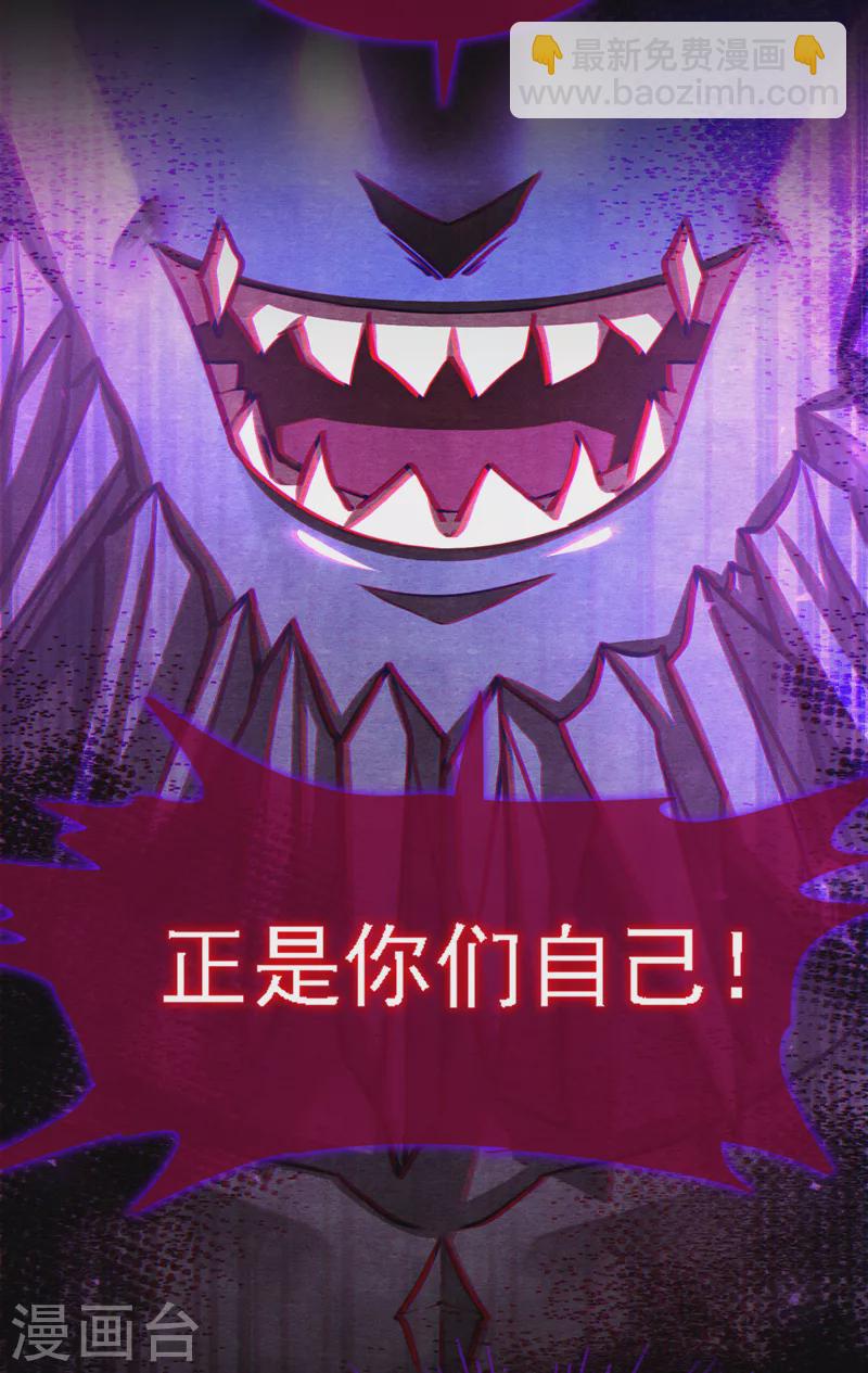 第44话 我今天定要铲除你！(1/2)-第45话