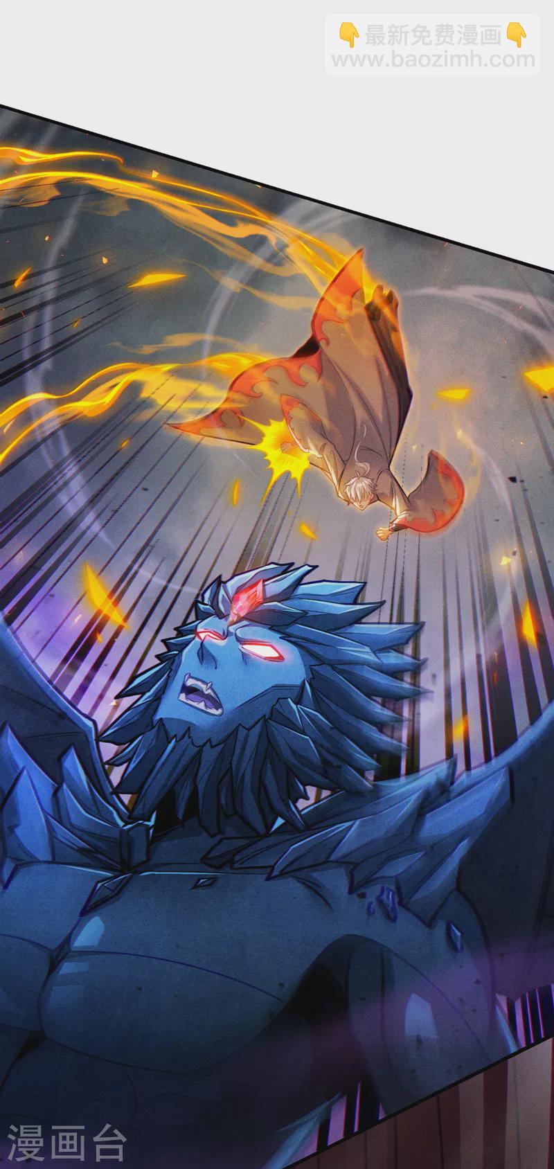 第44话 我今天定要铲除你！(1/2)-第45话