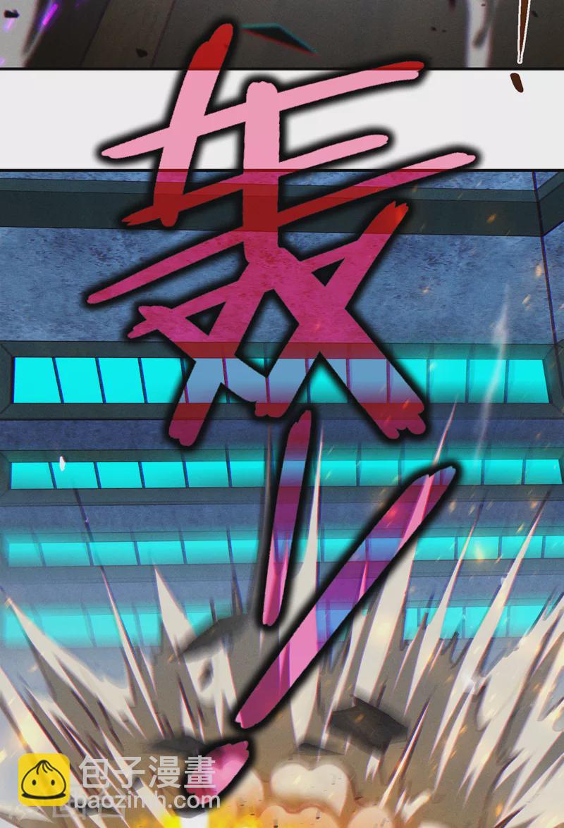 第46话 我想要的可不止这些-第47话