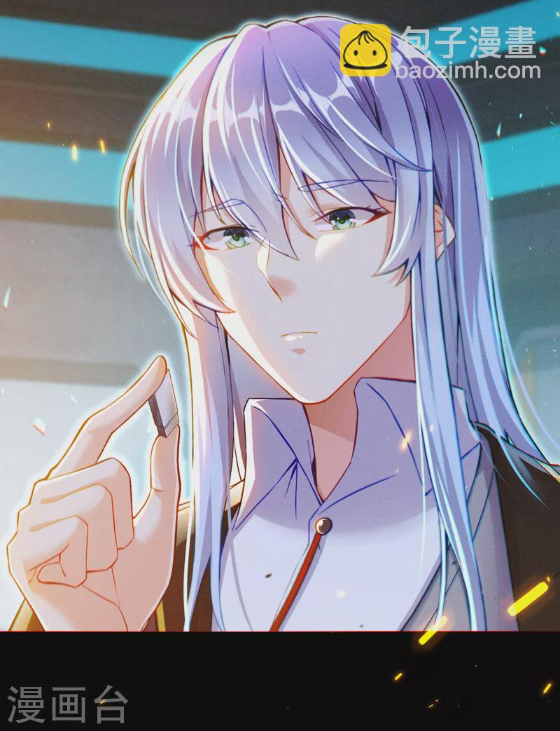 第46话 我想要的可不止这些-第47话