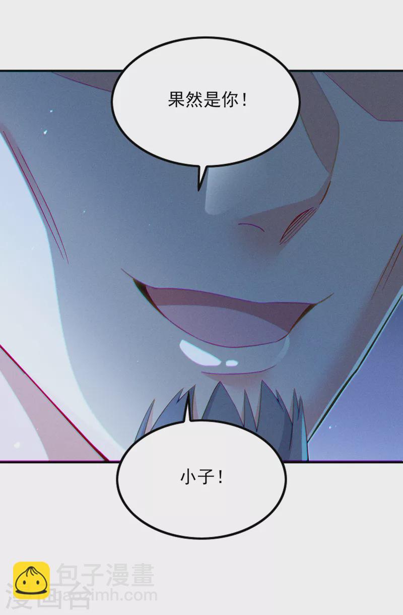 第52话 十日突破筑基期？！-第53话