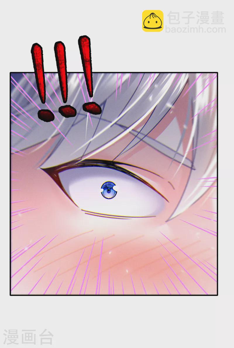 第52话 十日突破筑基期？！-第53话