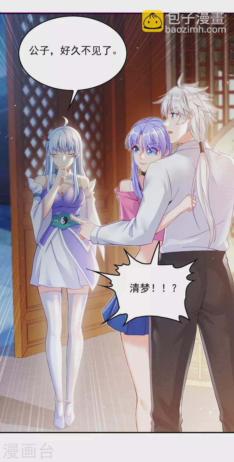 第52话 十日突破筑基期？！-第53话