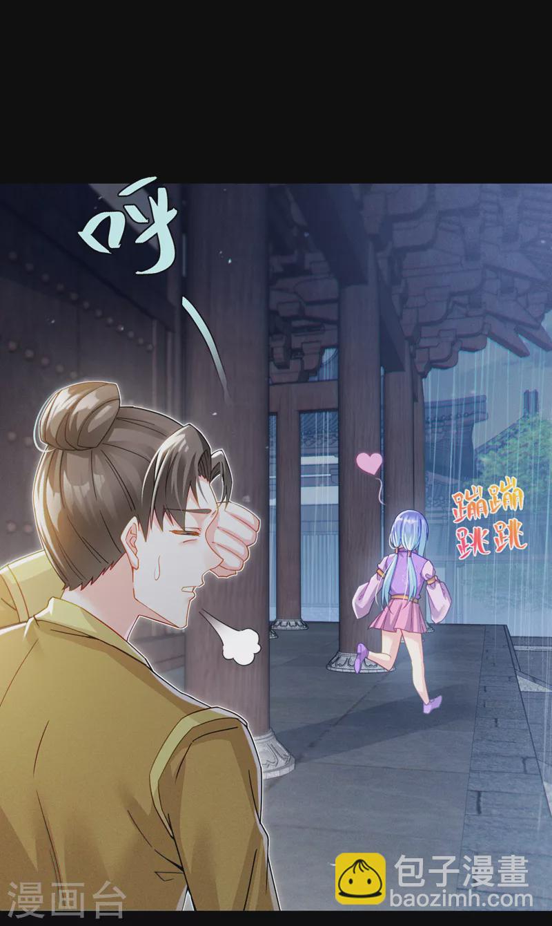 第56话 到死才算解脱？！-第57话